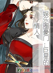 ������Ȧ���ţ����ǵ����ˡ�С˵����