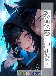 《致命诱惑:出轨女人》小说封面