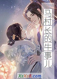 �����峤��ţ�¶���С˵����