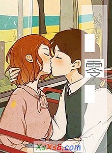 《零》小说封面