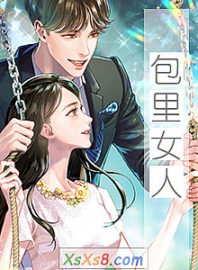 《包里女人》小说封面