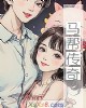 《马帮传奇》小说封面