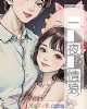 《一 夜 情狼》小说封面