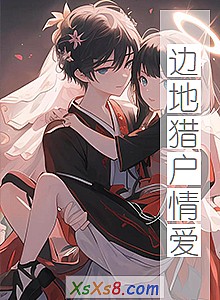 ���ߵ��Ի��鰮��С˵����