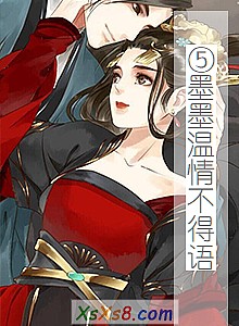 《⑤墨墨温情不得语》小说封面