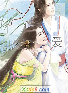 《爱(一)》小说封面