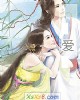 《爱(一)》小说封面