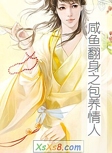 �����㷭��֮[**]���ˡ�С˵����