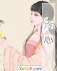 《冷心》小说封面