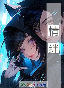 《情绊》小说封面