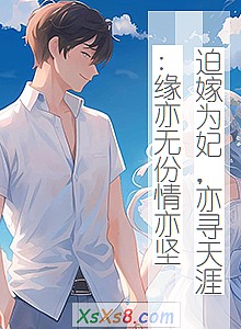 ���ȼ�Ϊ������Ѱ���ģ�Ե���޷�����ᡷС˵����