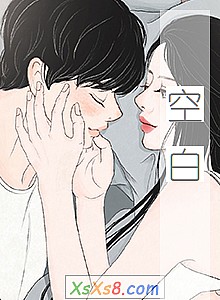 《空白》小说封面