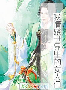 ��������������Ů���ǡ�С˵����