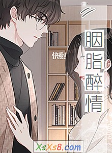 《胭脂醉情》小说封面