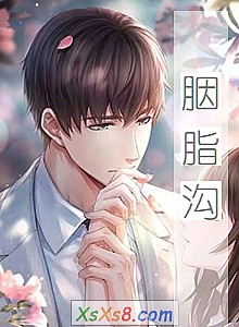 《胭脂沟》小说封面