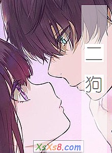 《二狗》小说封面