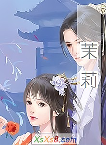 《茉莉》小说封面