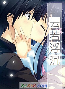 《云若浮沉》小说封面